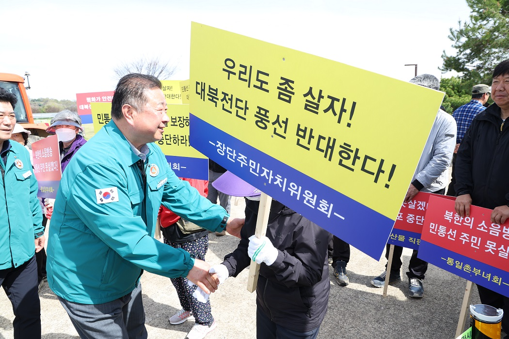 파주시 제공