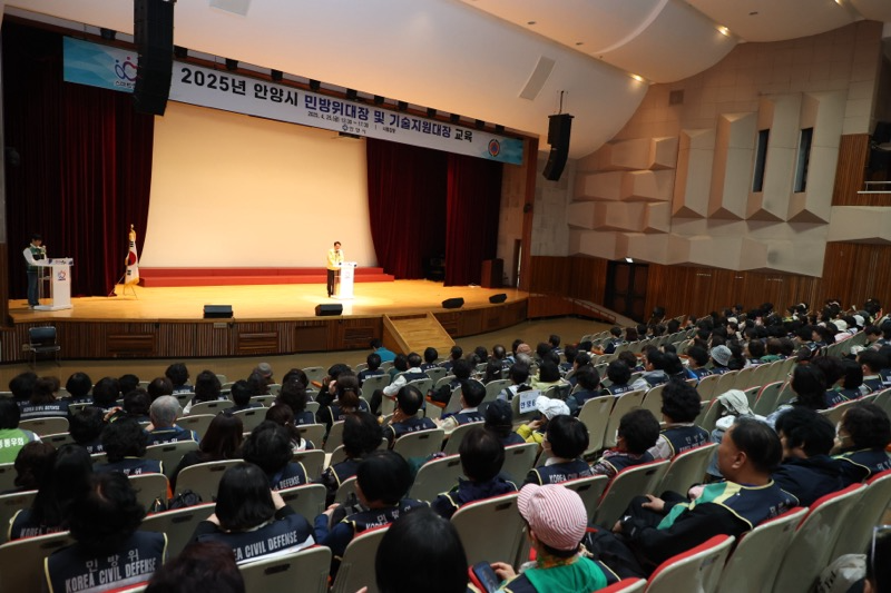 지역민방위대장·기술지원대장 교육