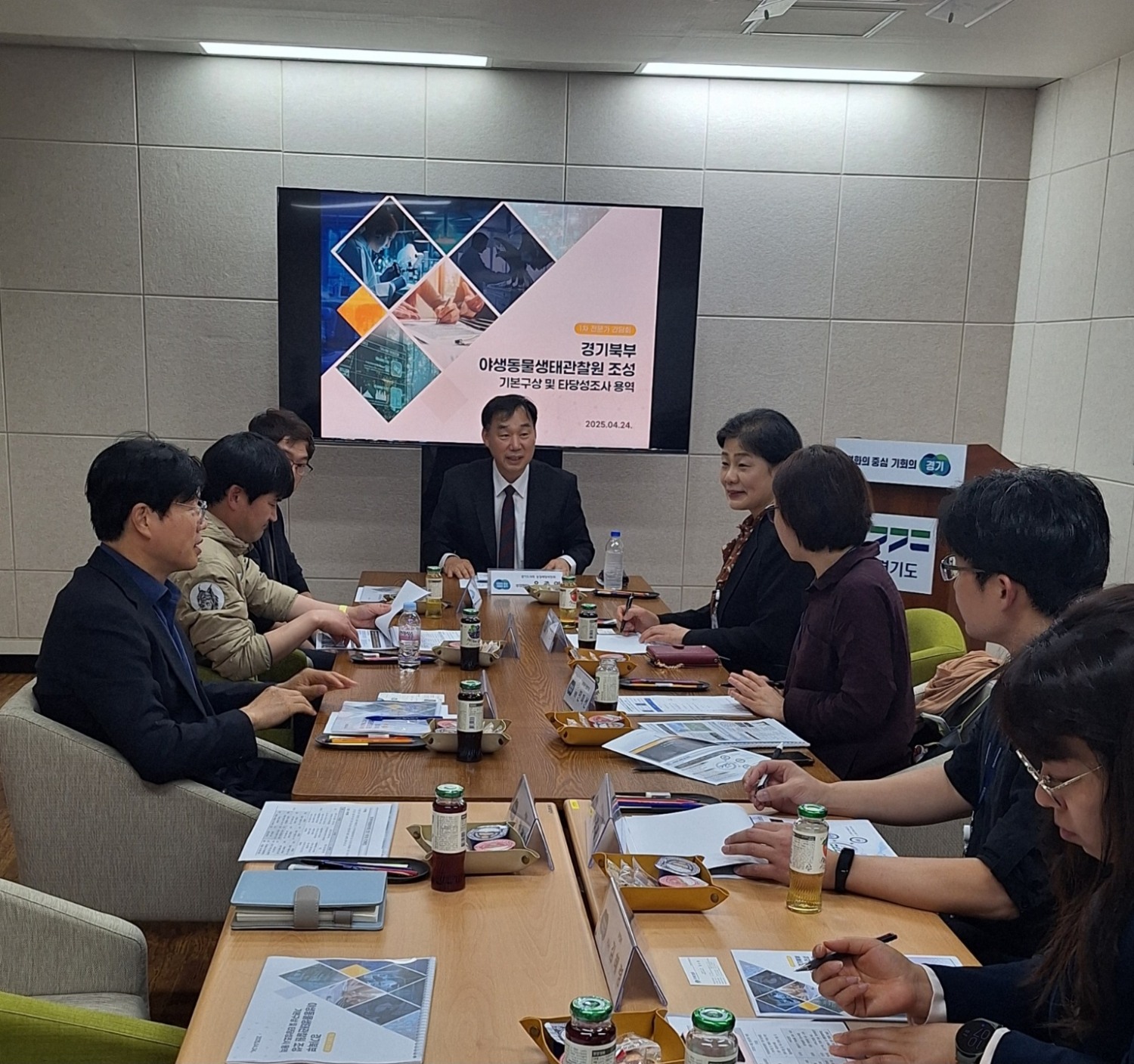 경기도의회 제공