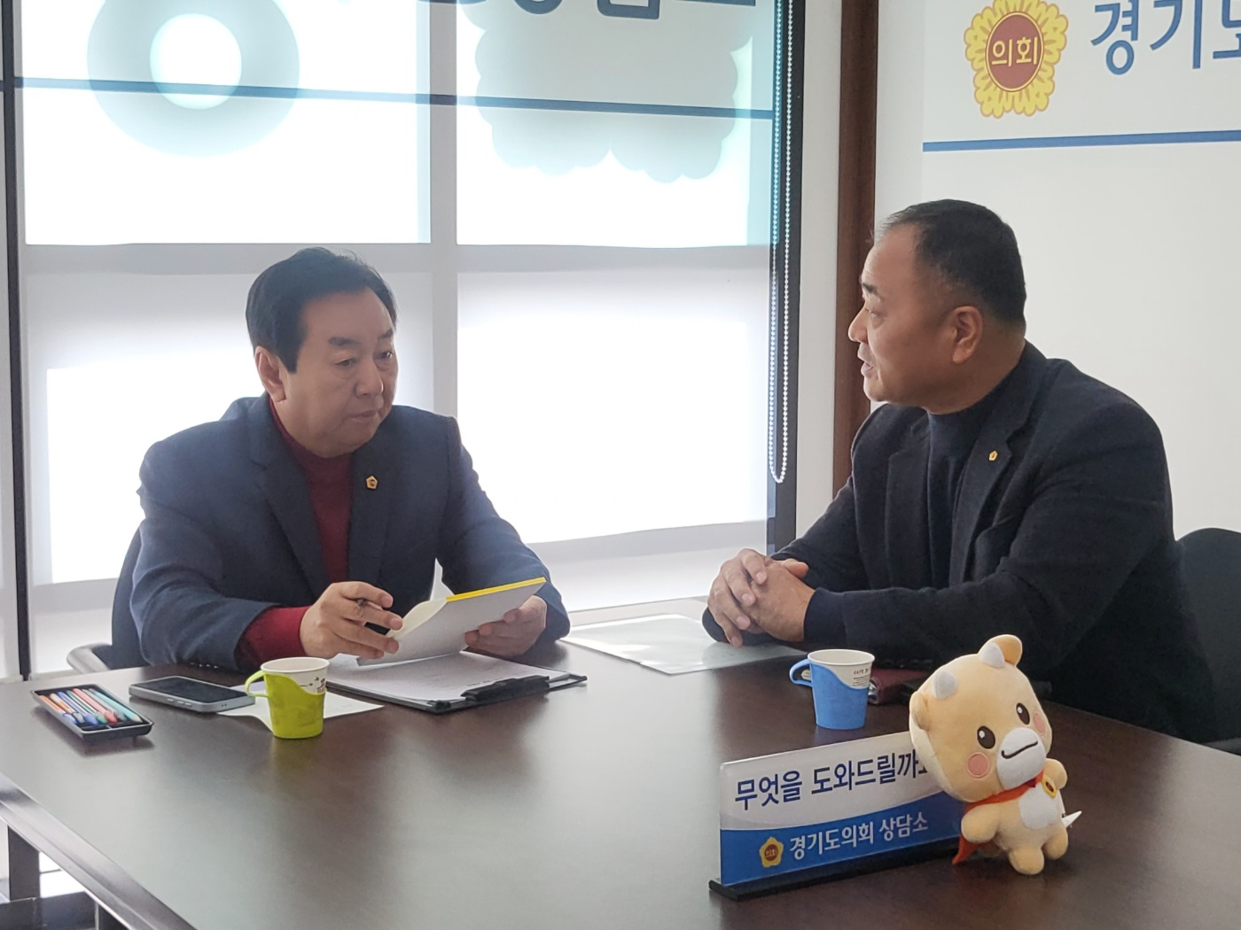 경기도의회 제공