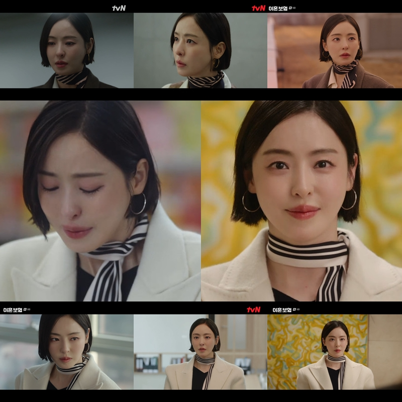 ‘이혼보험’ 이다희, ‘고뇌→결심’ 현실감 높인 캐릭터 소화력