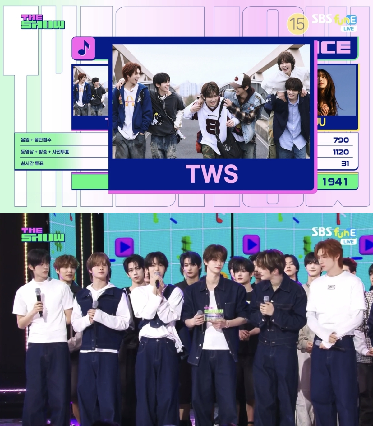‘더쇼’ TWS, ‘마음 따라 뛰는 건 멋지지 않아?’로 음악방송 첫 1위…“42와 함께 달리고 싶어”