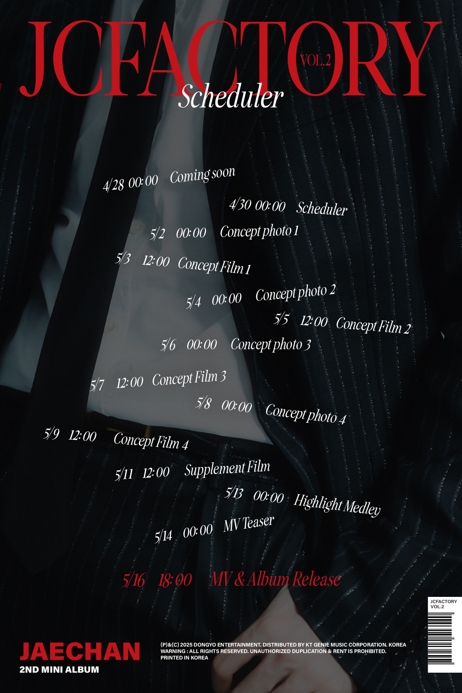 DKZ 재찬, 미니 2집 스케줄러 공개…풍성한 티징 콘텐츠 예고
