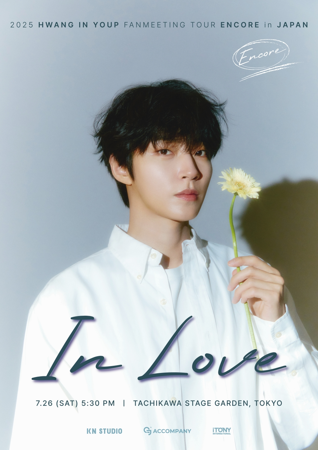 황인엽, 日 팬들의 폭발적인 반응에 답했다…도쿄 앙코르 팬미팅 개최