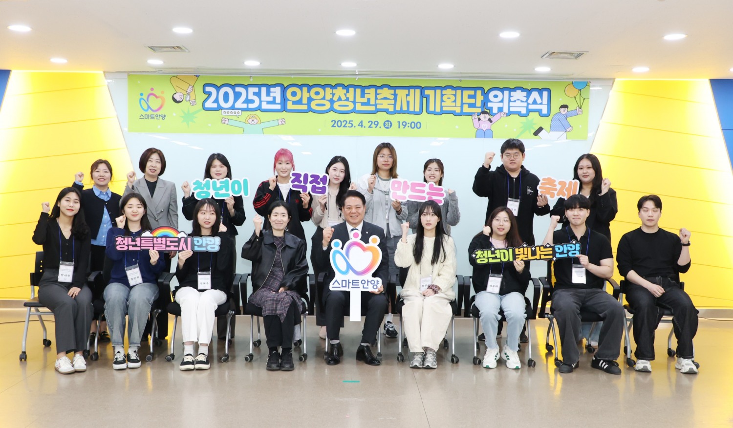 청년축제기획단 15명 위촉