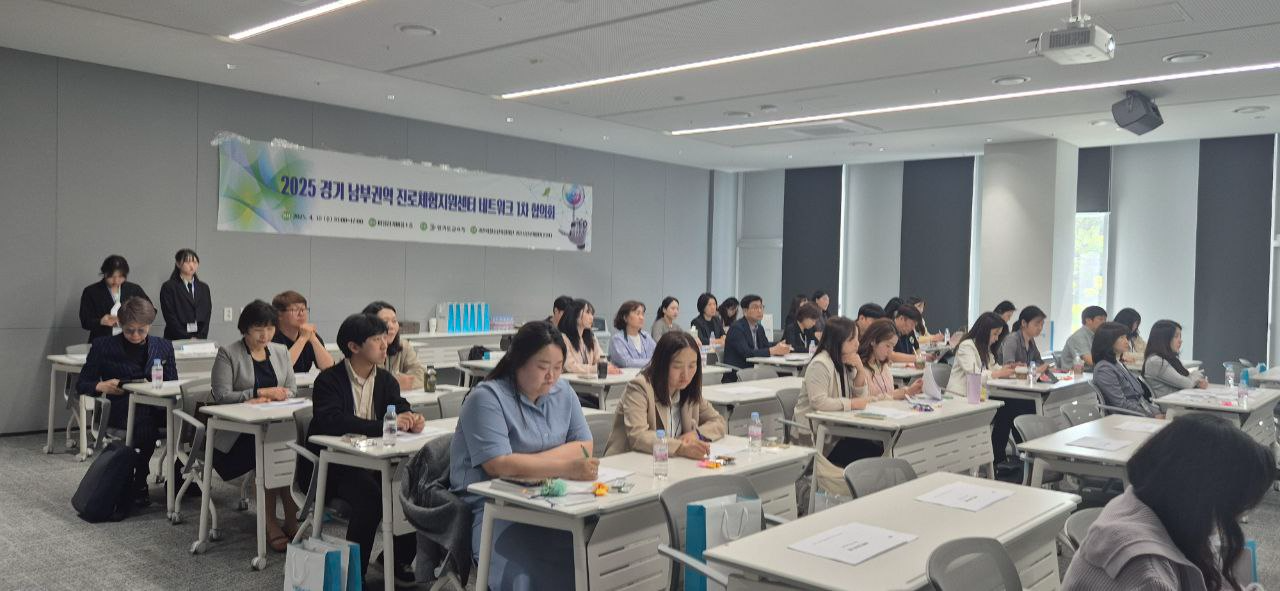 경기도교육청 제공