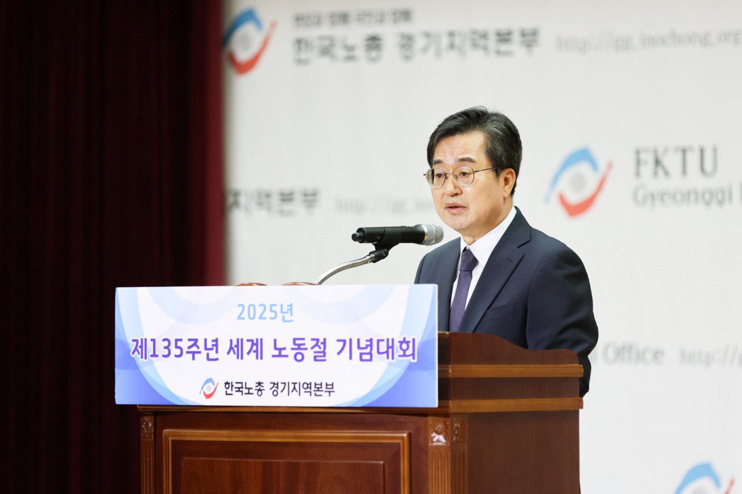 김동연 지사 노동절 기념 행사