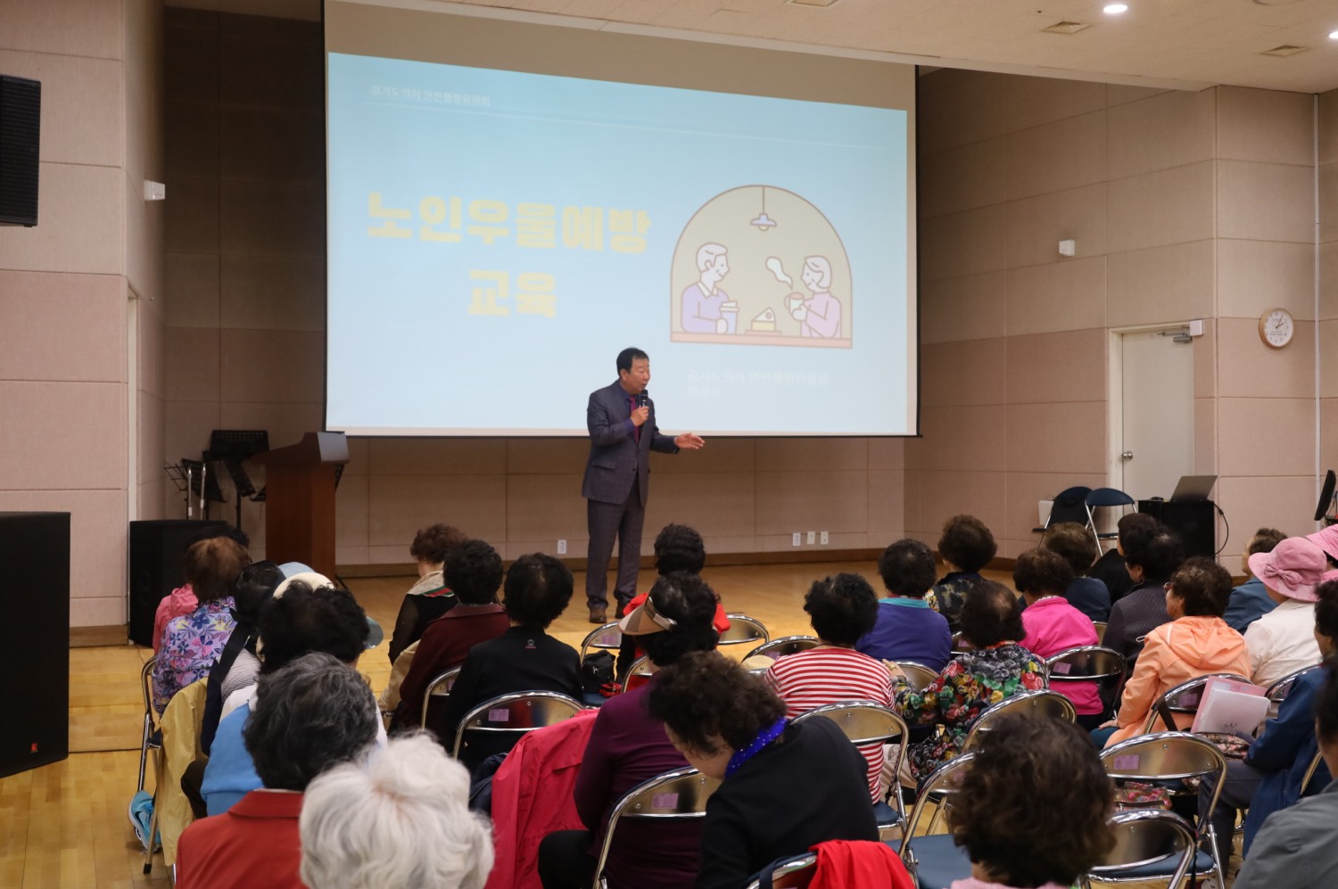 임상오 경기도의원