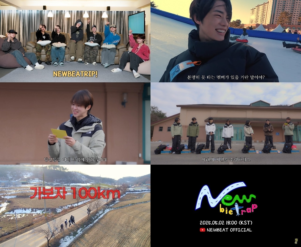 뉴비트, 2일 데뷔 첫 자체 콘텐츠 공개…혹독한 예능 체험기 예고