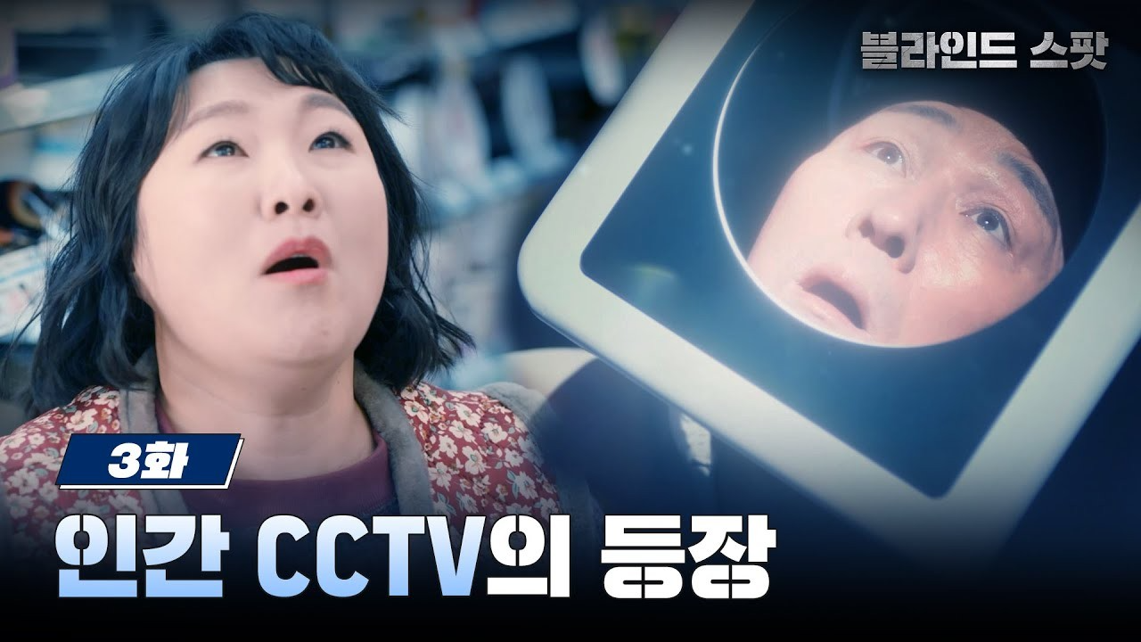 SK쉴더스, ADT캡스 캐릭터 갑수 내세운 웹드라마로 고객 소통 확대
