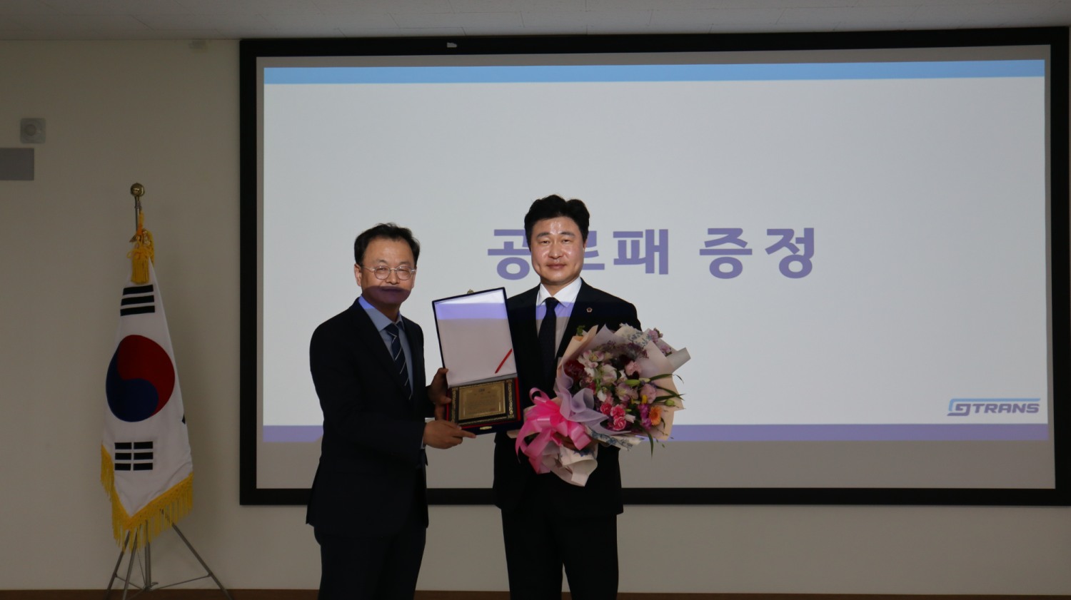 이영주 의원 경기교통공사로부터 감사패