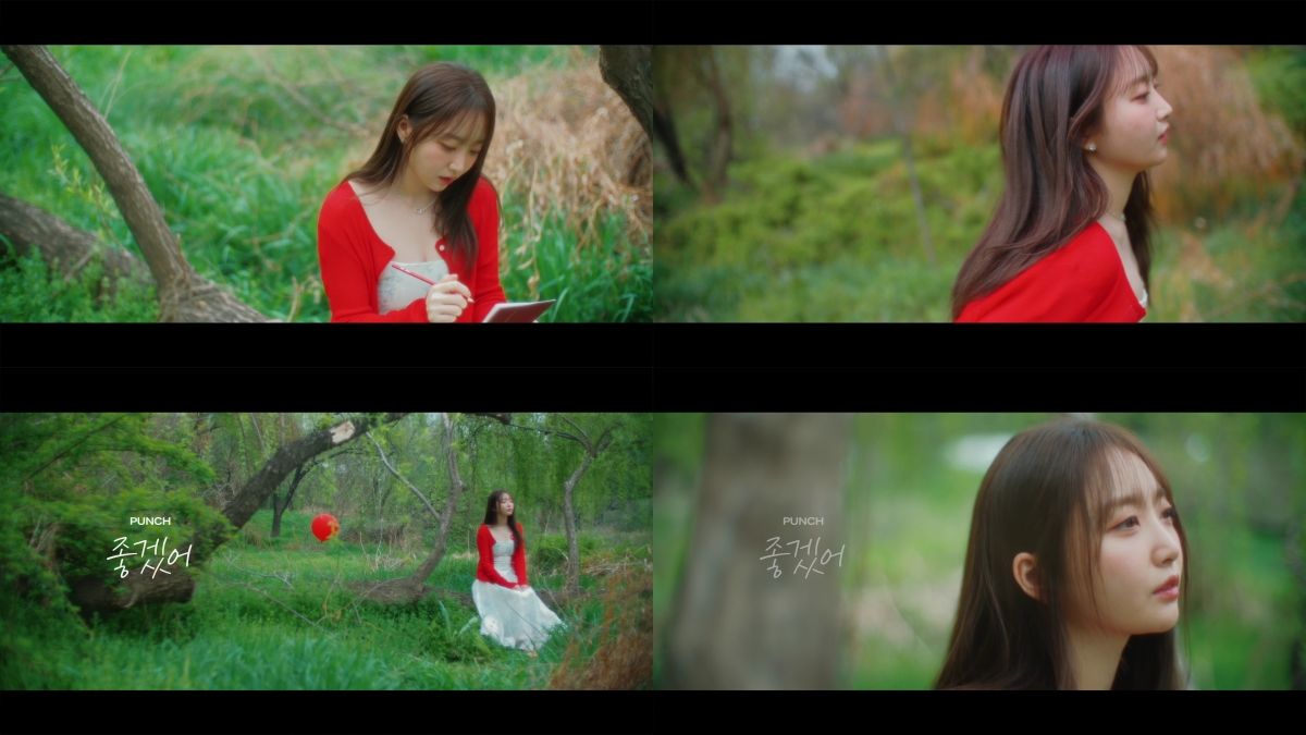 펀치, 3개월 만에 컴백…9일 새 싱글 ‘좋겠어’ 발매