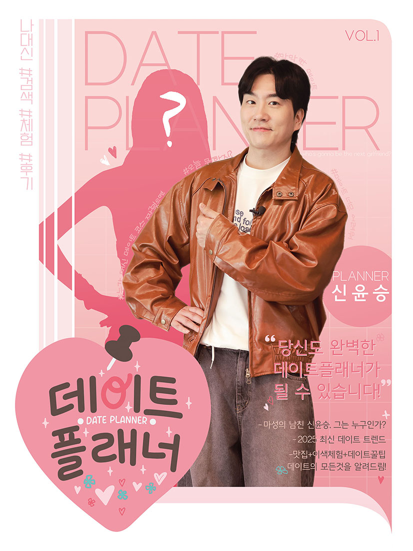 딜라이브TV, ‘콘텐츠 다양화 + 맞춤형 플랫폼’ 전략으로 시청자 취향 저격 나서