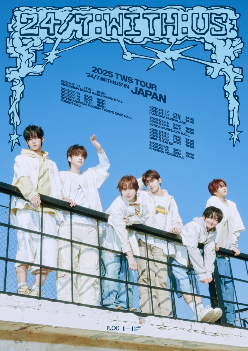 TWS, 데뷔 후 첫 日 투어 개최…6개 도시 총 13회 공연