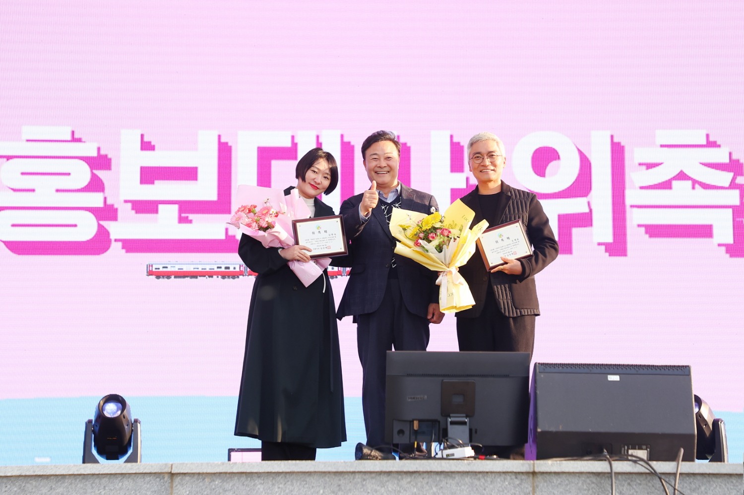 조재윤, 김현숙 배우 의왕시 홍보대사 위촉