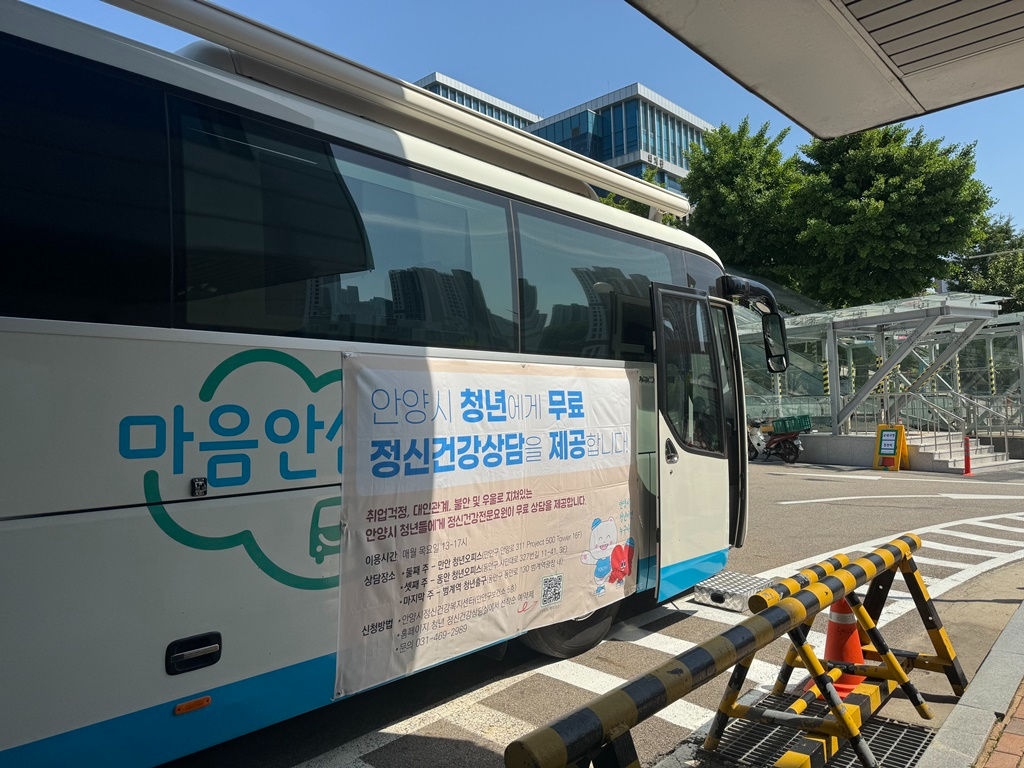 정신건강부스 청년 비상구 프로그램 운영