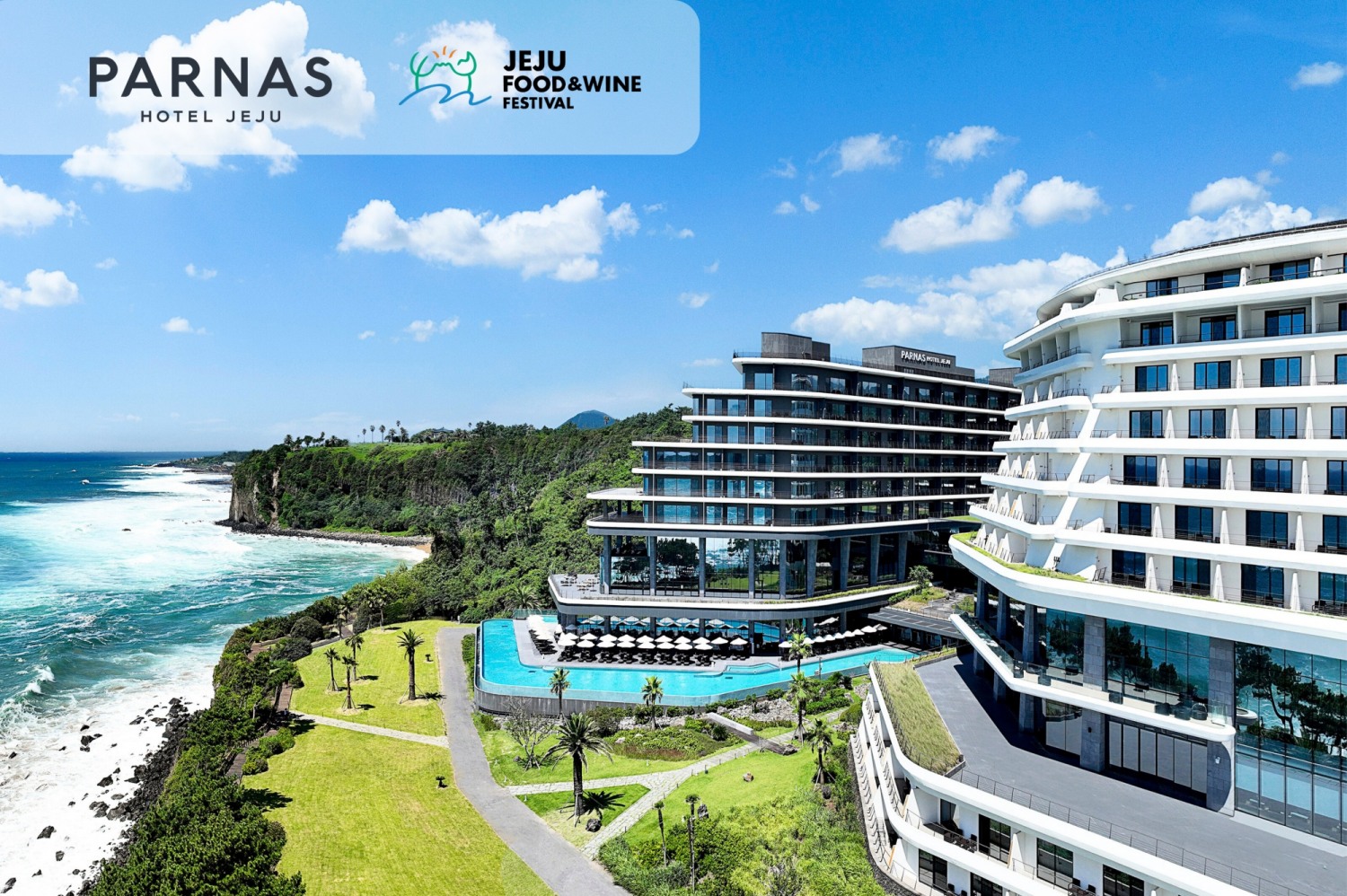 파르나스 호텔 제주, ‘제주푸드앤와인페스티벌’ 10주년 기념 갈라디너 개최