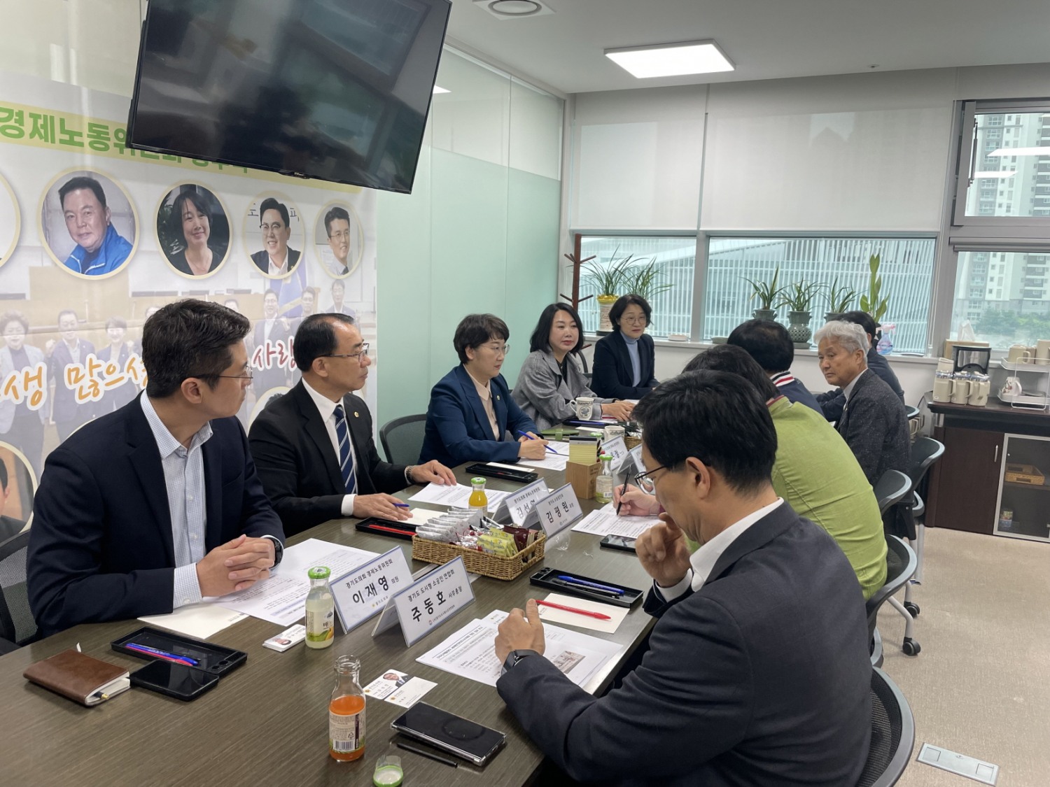 경기도의회 제공