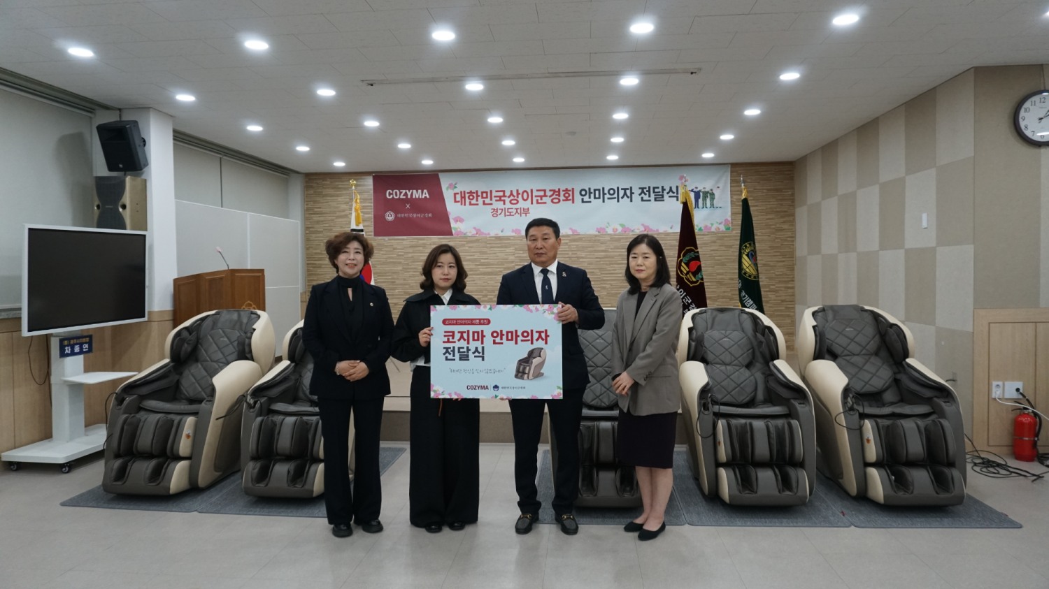 경기도의회 제공