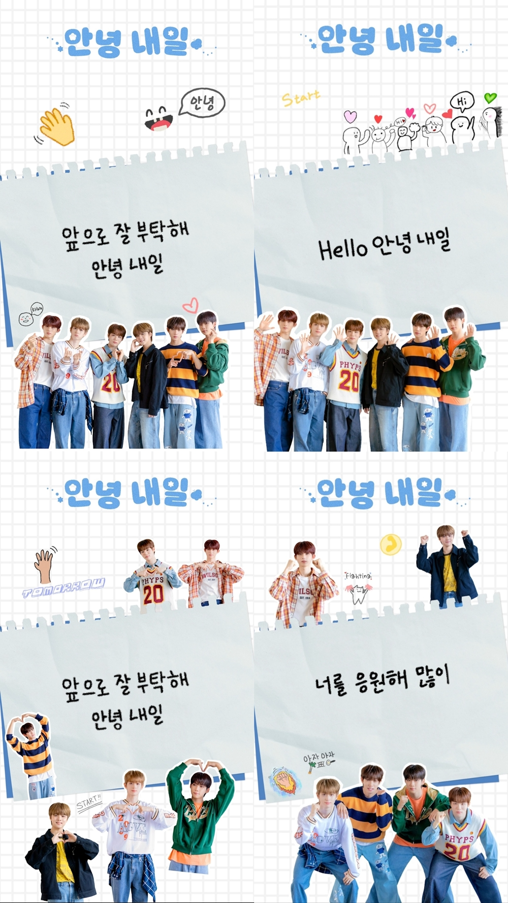 더윈드, 신곡 ‘안녕 내일’ 가사 일부 최초 공개…완곡 기대 UP