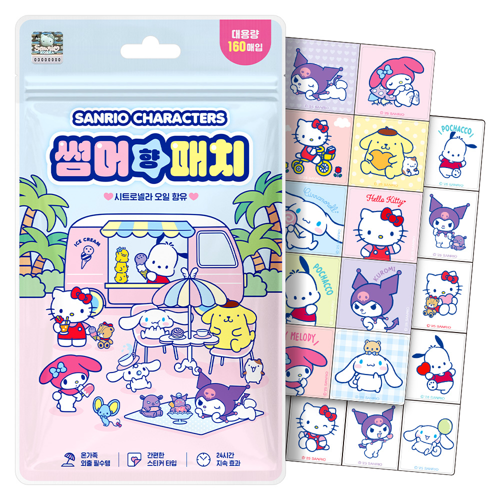 와우회원은 최대 60% 할인받고 2만 원 할인쿠폰 더!. 쿠팡, ‘베이비&키즈쇼’ 진행