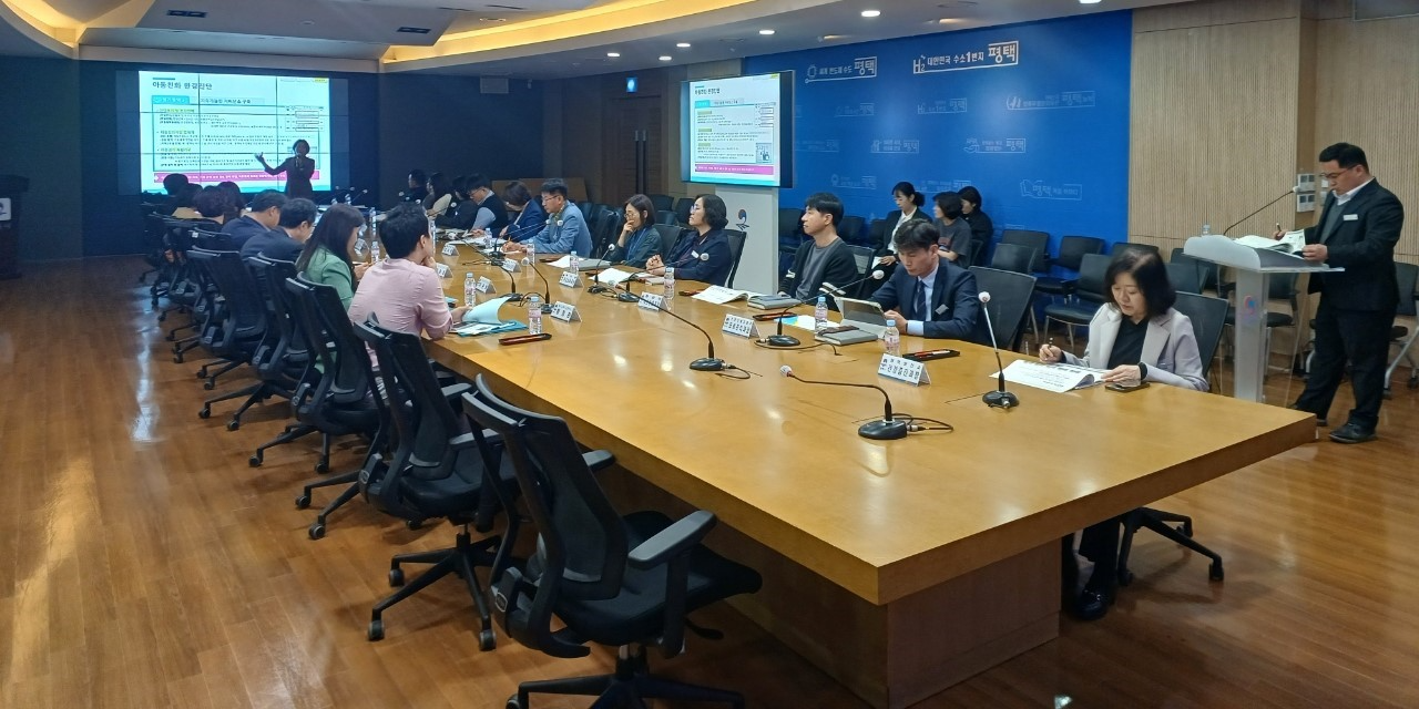 아동친화도시 조성 전략 수립 중간보고회