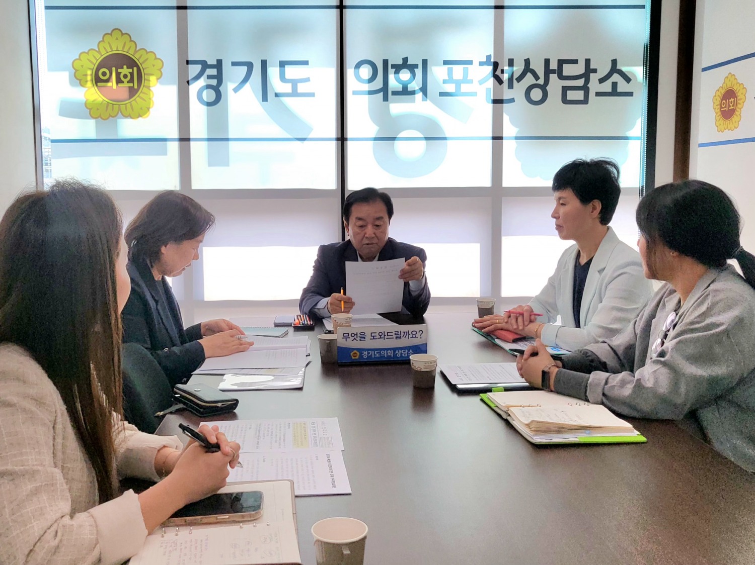 김성남 경기도의원