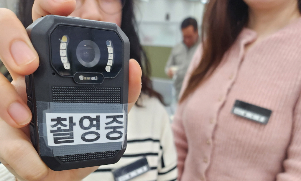 민원실 직원 휴대용 보호장비