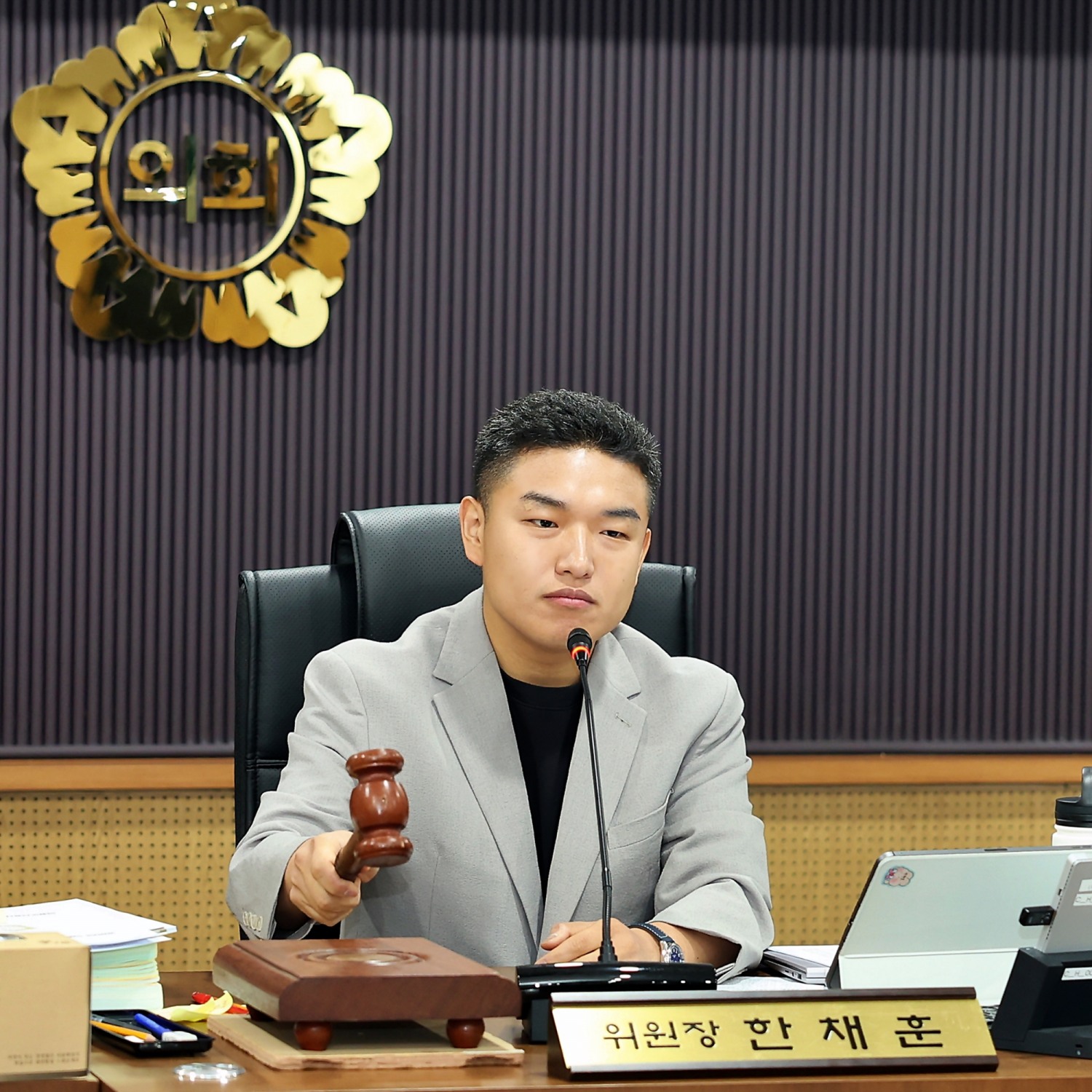 의왕시의회 한채훈 행조특위 위원장