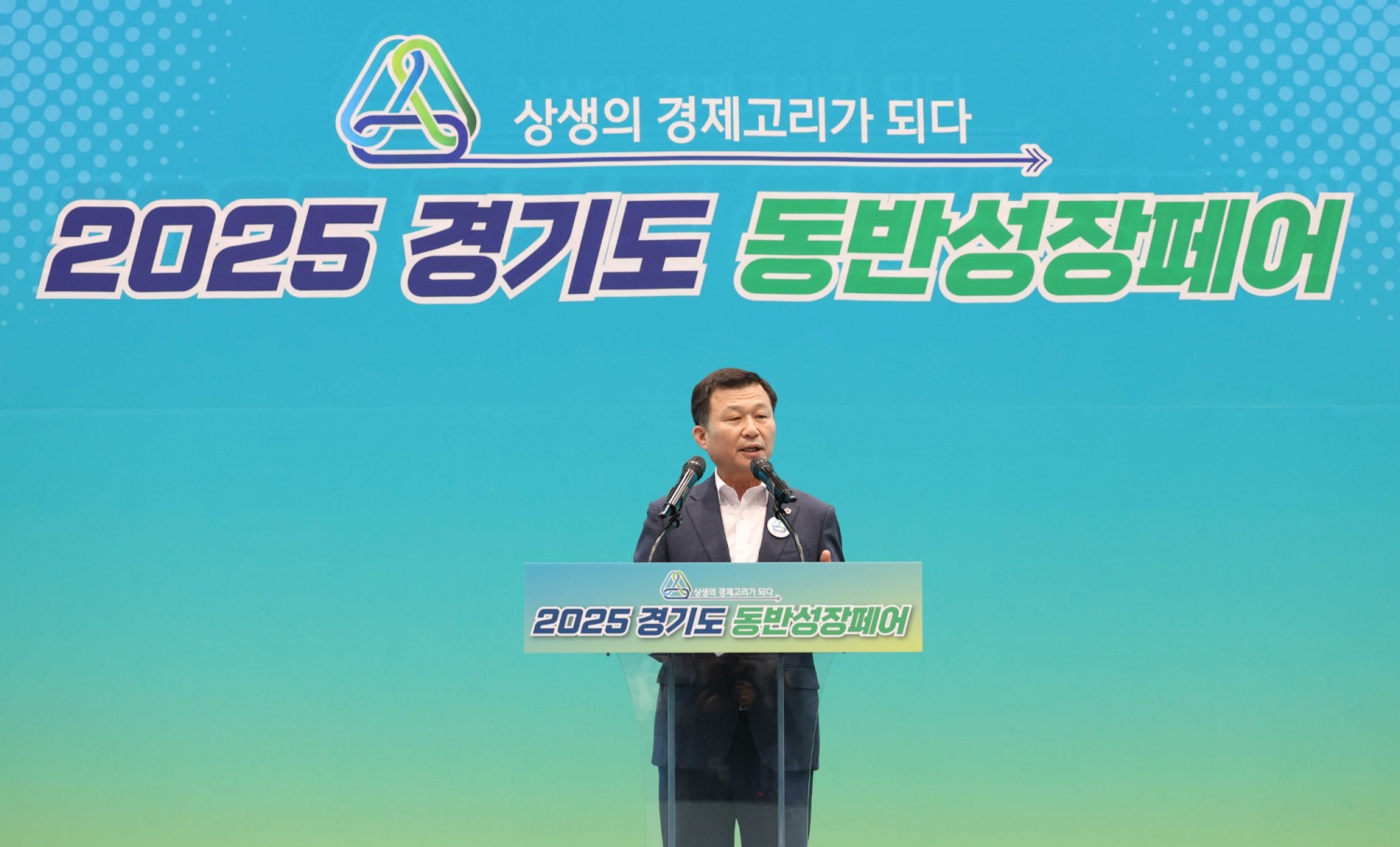 한원찬 경기도의원