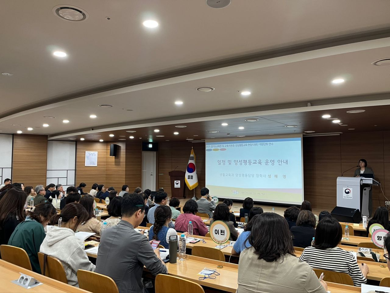 현장지원단 연수