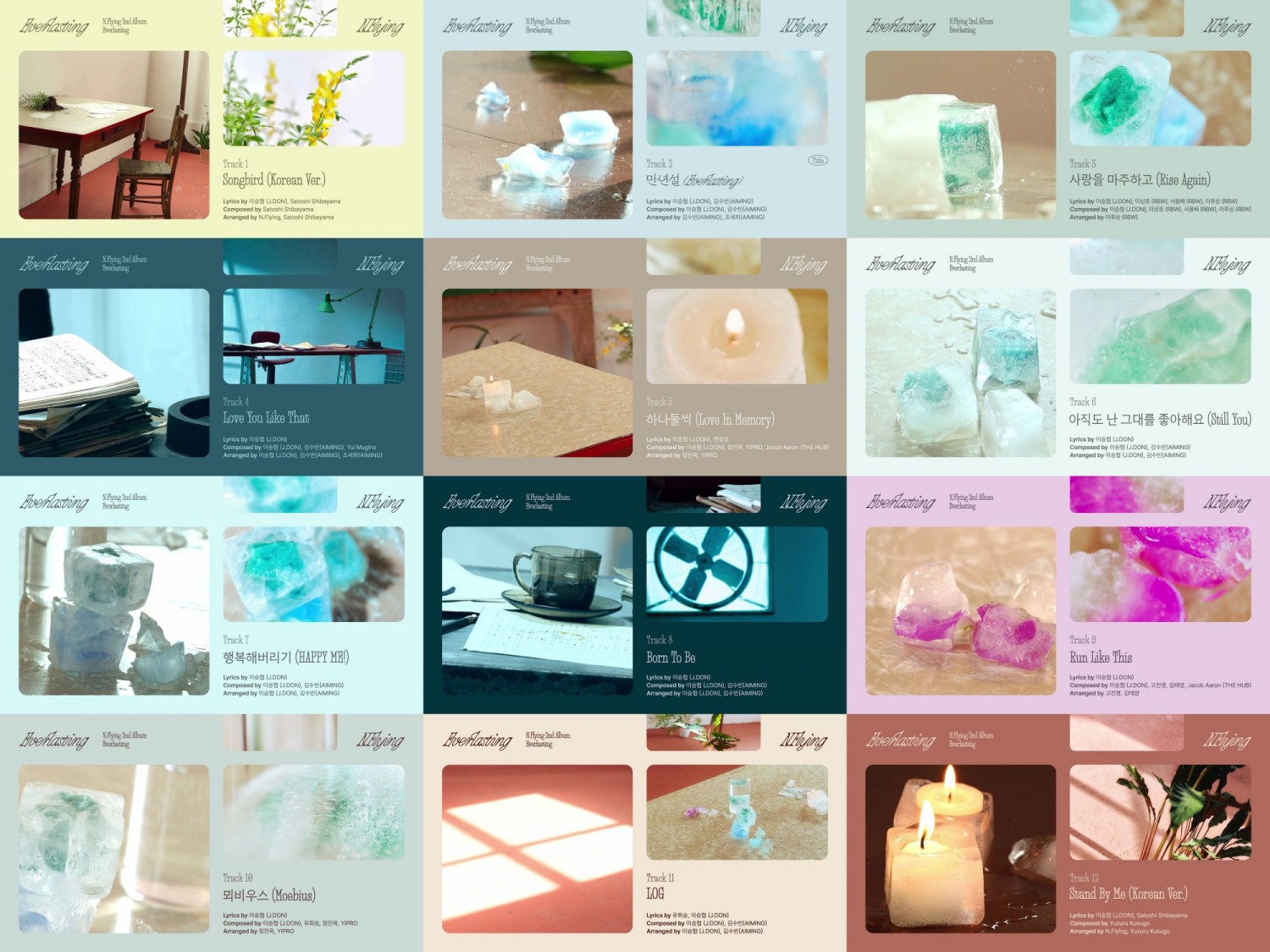 엔플라잉, 정규 2집 전곡 음원 일부 공개…다채로운 음악색