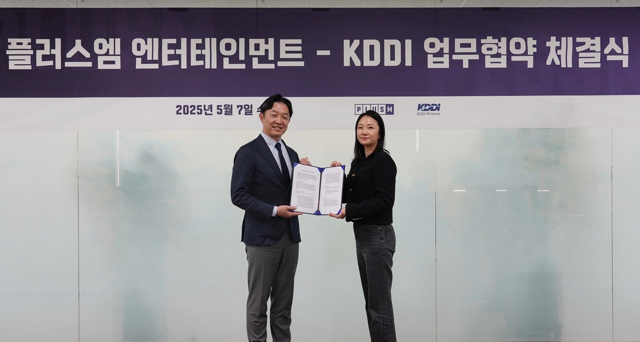 플러스엠 엔터테인먼트, 日 KDDI와 MOU 체결…한일 영화 협력 강화