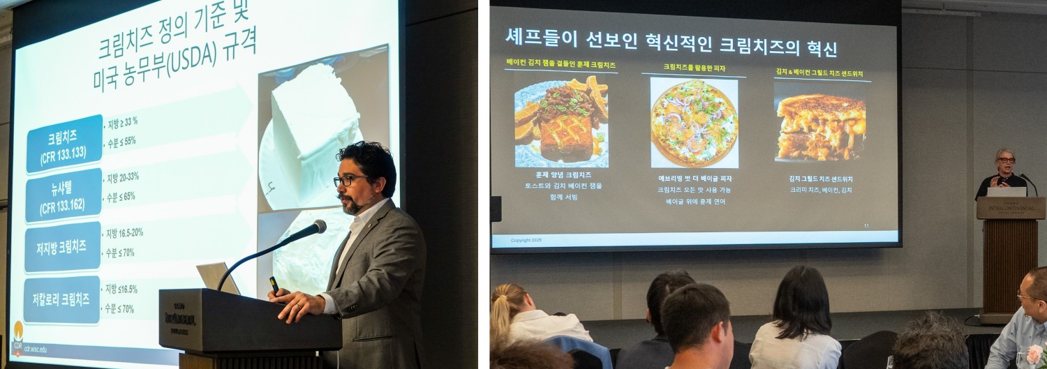 미국유제품수출협회, 미국 크림치즈 세미나 성황리 개최...글로벌 활용 사례 조명