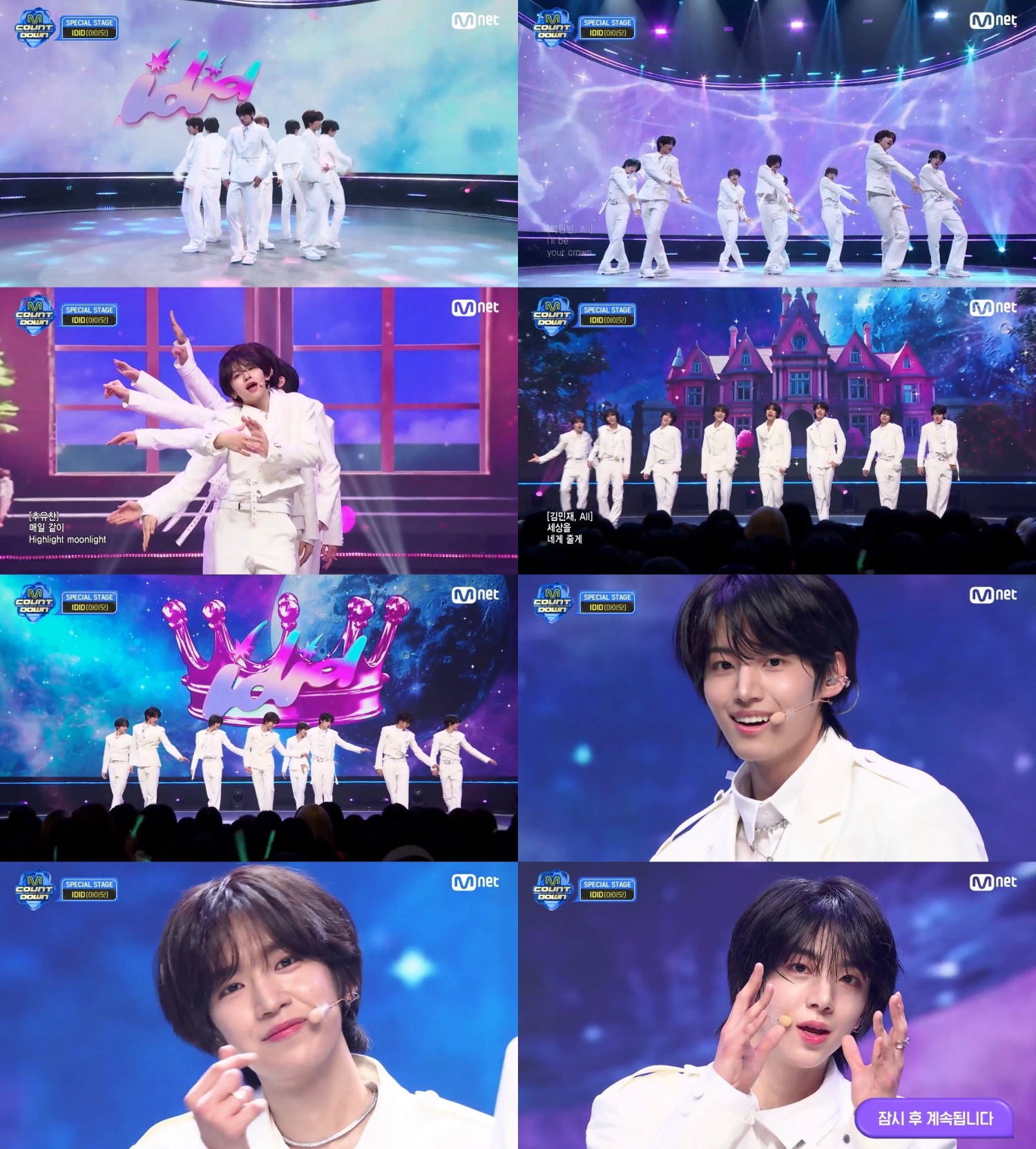 아이딧(IDID), 프리 데뷔한 ‘엠카운트다운’ 스페셜 스테이지서 팬심 완벽 정조준