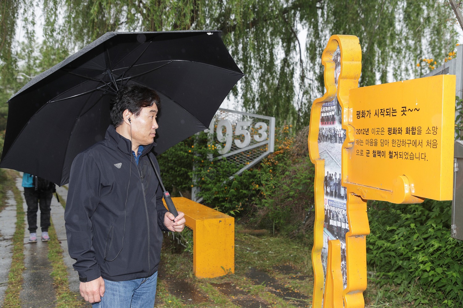 김운남 고양특례시의회 의장