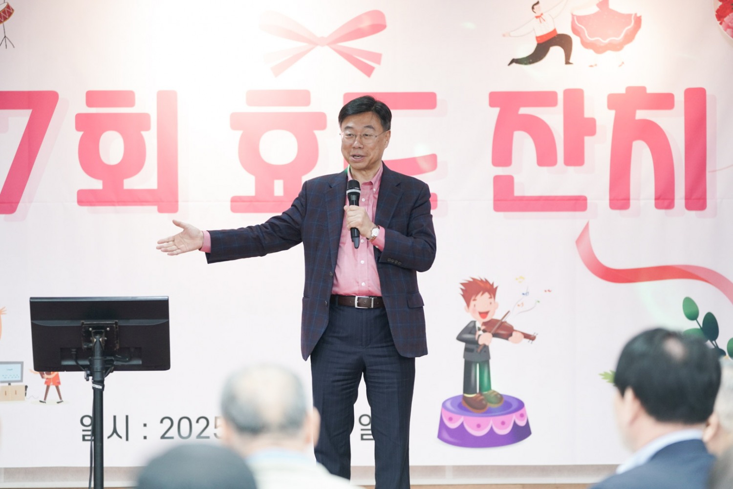 신상진 성남시장