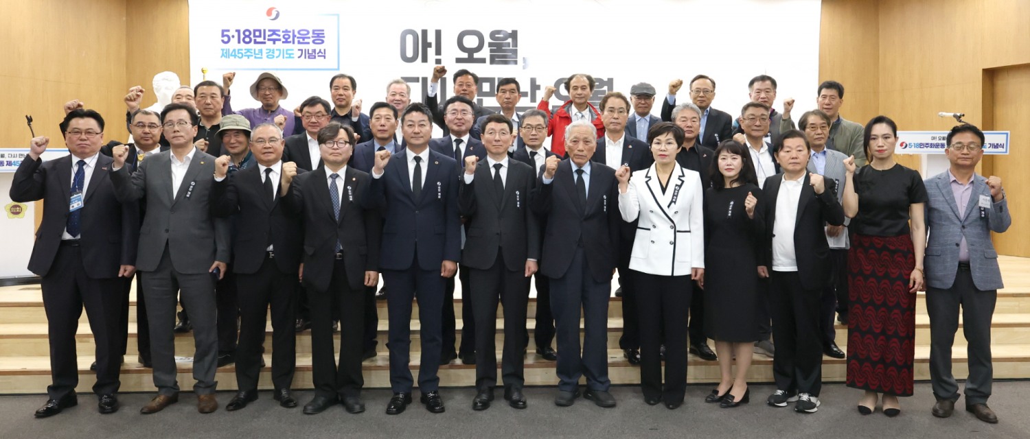 경기도의회 제공