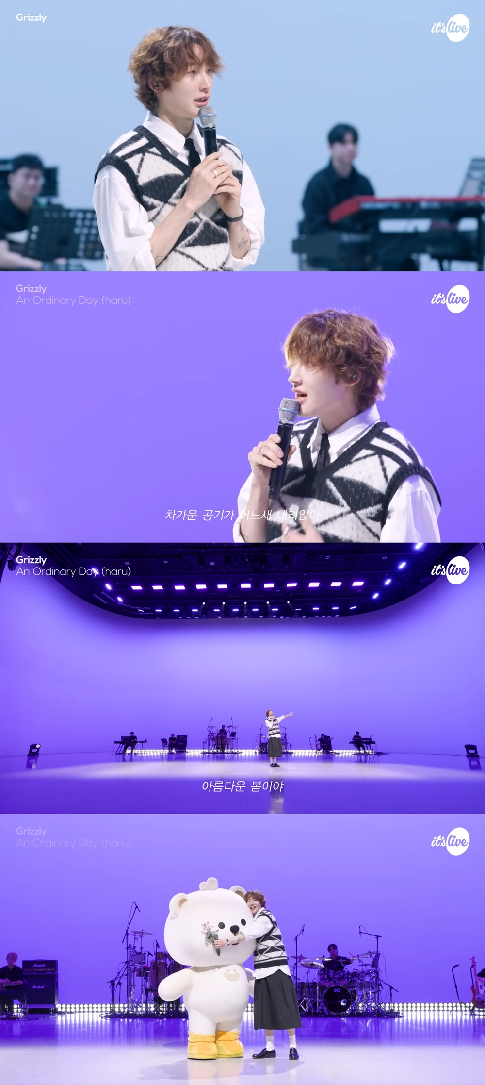 그리즐리, 신곡 ‘보통의 하루 (はる)’ 밴드 버전 공개…감각적 매력 선사