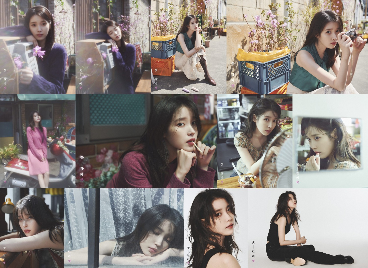 아이유, ‘꽃갈피 셋’ 트랙 티저 영상과 콘셉트 포토 추가 공개…아날로그 감성 더한 다채로운 콘텐츠