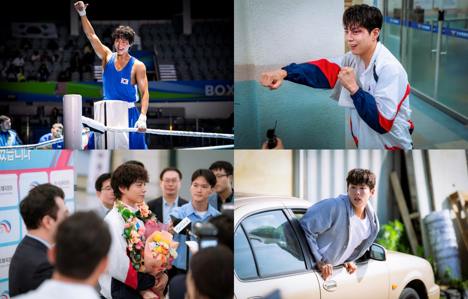 ‘굿보이’ 박보검, 복싱 금메달리스트 → 사고뭉치 순경…반전 인생 스틸 컷 공개