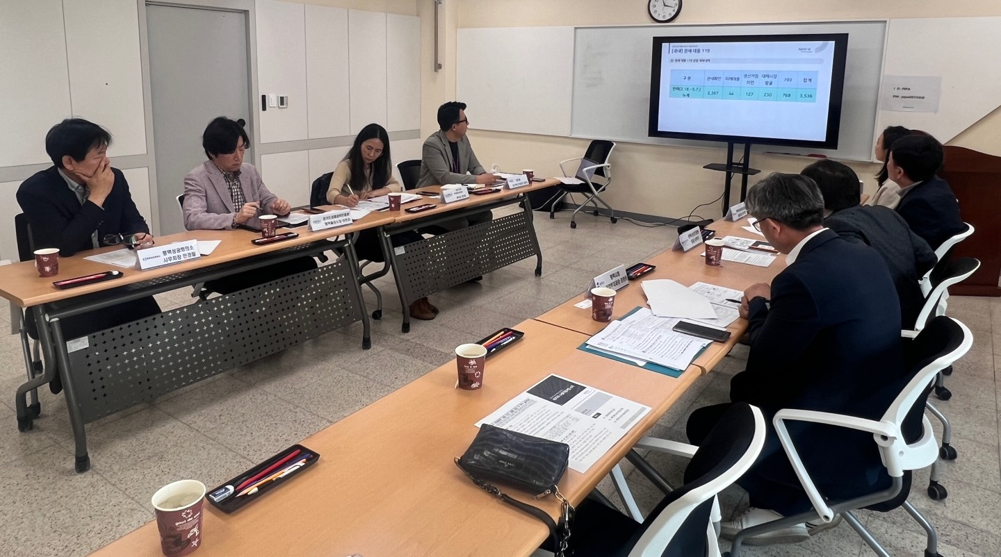 미국 관세 정책에 따른 비상경제협의체 후속 회의