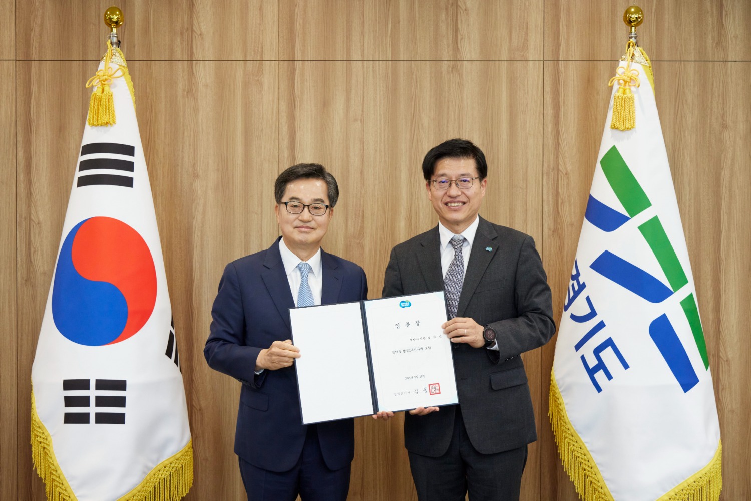 행정2부지사에 김대순 임명