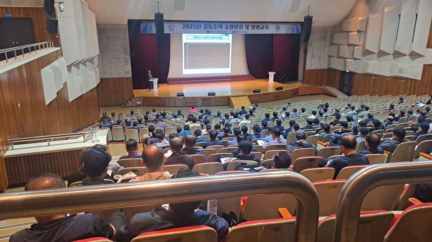 소방안전 및 방범교육