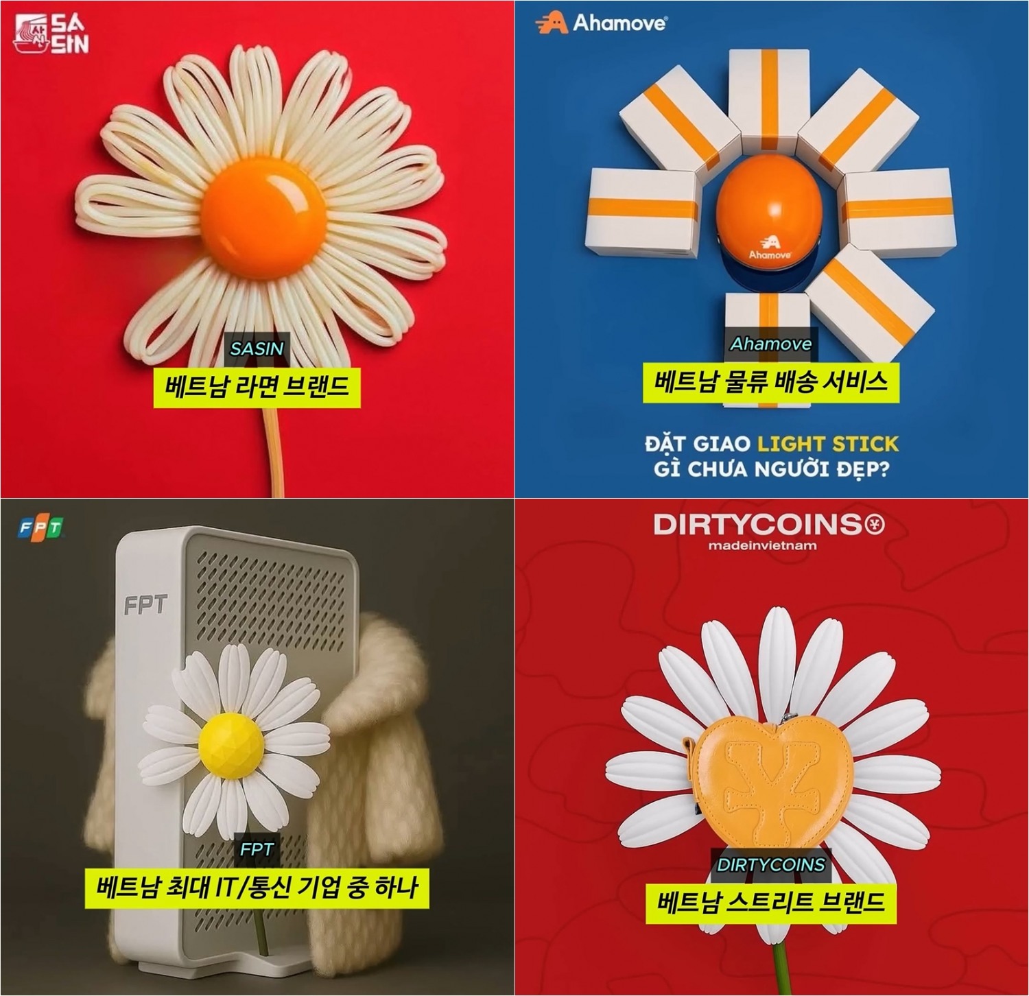 지드래곤, 베트남 공연 소식에 전역 들썩…현지 기업 형형색색 데이지 꽃으로 ‘GD 샤라웃’