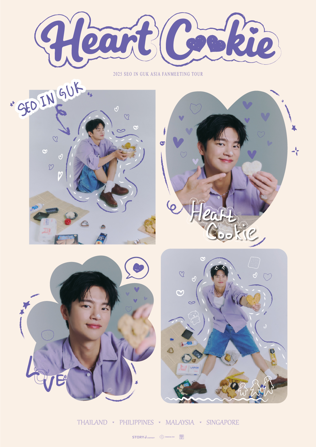 서인국, 2025 아시아 팬미팅 투어 개최…태국-필리핀-말레이시아-싱가포르 팬들과의 만남