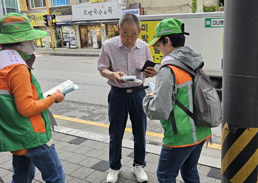 안전점검의 날 캠페인 진행