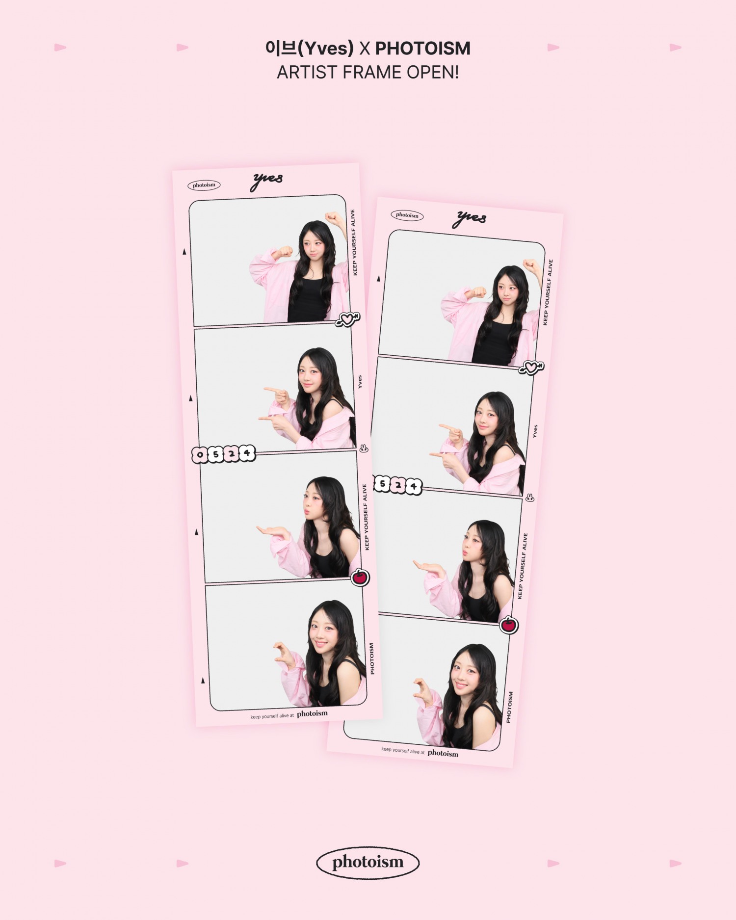 이브, 생일 기념 4컷 포토 프레임 출시…국내외 팬들과 특별한 교감