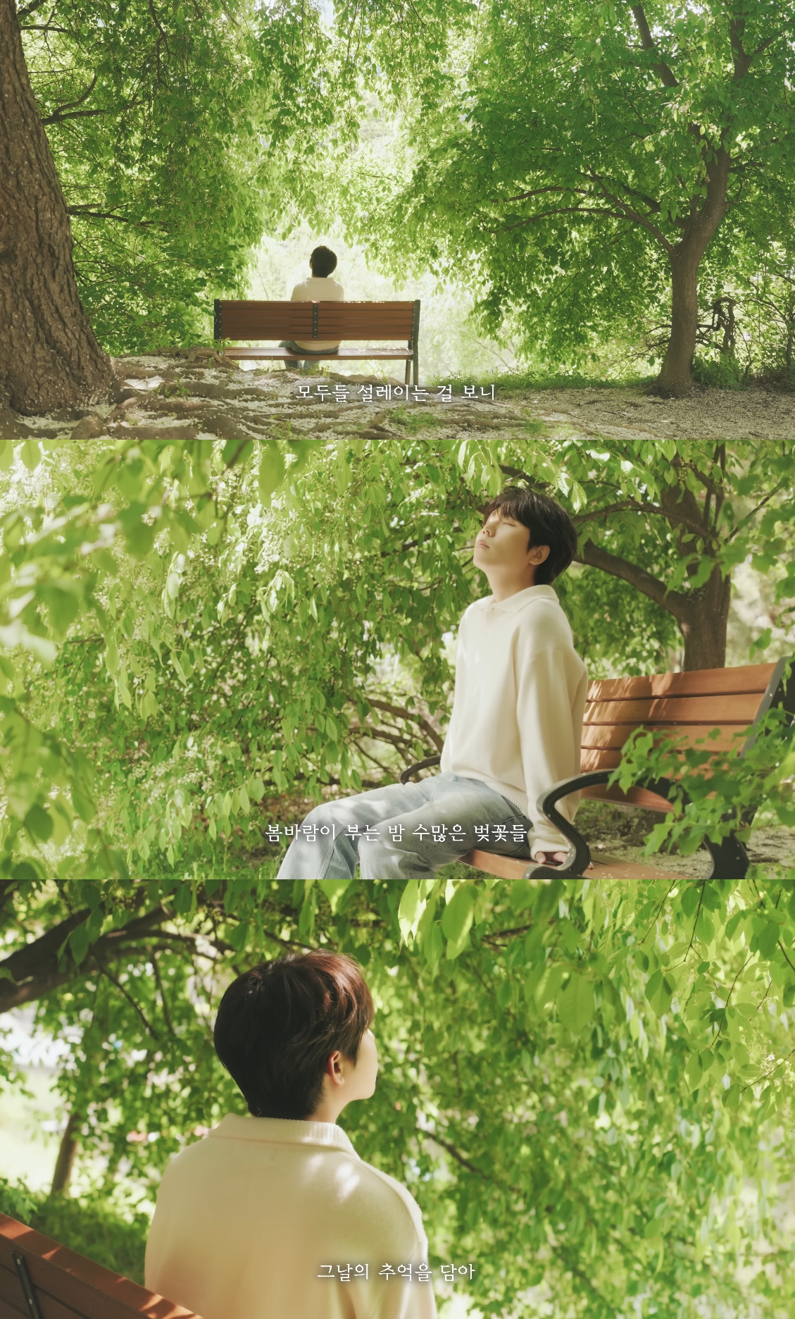 정승환, 디지털 싱글 '봄에' 발매→국내외 주요 페스티벌 접수 시작