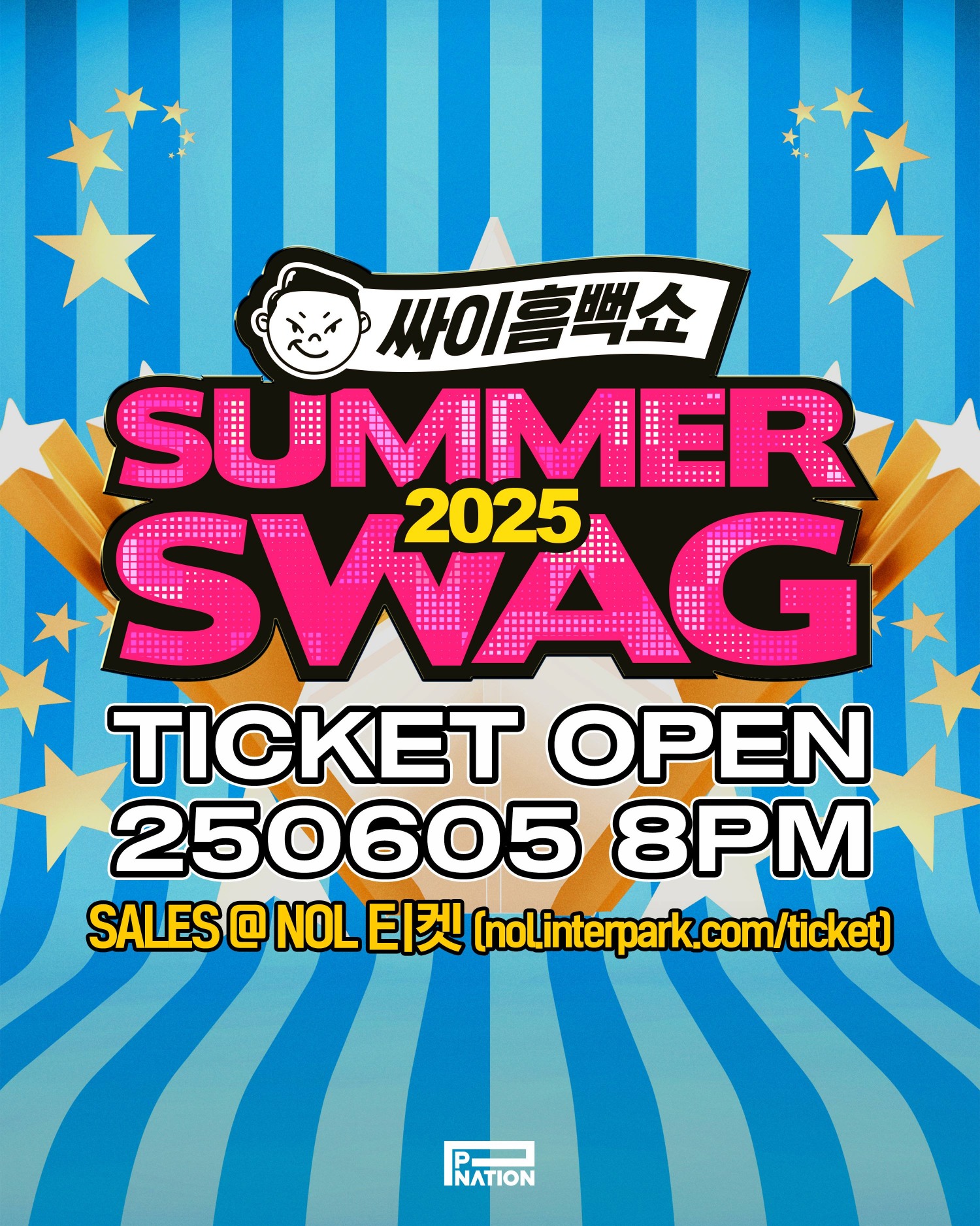 싸이, ‘흠뻑쇼2025’ 개최 확정…한층 강력해진 워터 캐논 예고